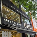 딸기약국 | [종로맛집] 종로 보령약국 / 어니언 광장시장 / 아베베 베이커리 서울 / 광장시장 투어