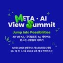 (사)강원특별자치도시각장애인연합회 동해시지회 | . - 🌐 [Hot Clip_06.19(목)]🅿️ ● 기상청 날씨누리 ☂️🌤🌧🌝