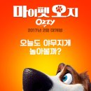 마이펫라이프 수제간식 이미지
