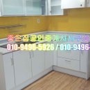 공룡공인중개사사무소 이미지