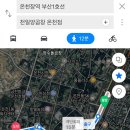 영광온천장 이미지