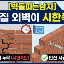 팔도철물
