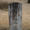 제민천 영세비 이미지