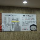 진명가국밥 Daum카페