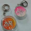 부산열쇠 이미지