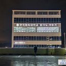 중울산농협하나로마트 이미지