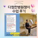 보훈병원 | [보훈병원 간호사 합격후기] 보훈병원 면접컨설팅 후기