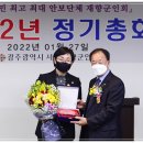 서구 재향군인회 이미지