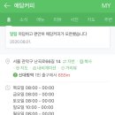 애담커피