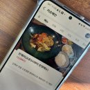 예안2 | 안동 예끼마을 선성수상길 주민 맛집 카츠예안