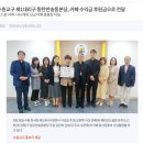 동탄 반송동 성당 카페수익금 해외선교기금으로 봉헌 이미지