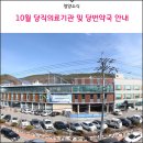 낙원약국 이미지