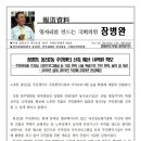 봉선2동 주민센터 이미지