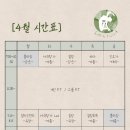 라야요가 이미지