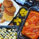 떡볶이양 튀김군 이미지