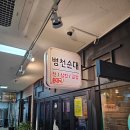 반포쇼핑타운2동 이미지