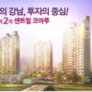 강저루