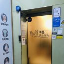 예플에스테틱