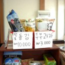 조일주유소 이미지