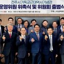 기독교 근대 역사 기념관 이미지