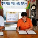 대산가든 이미지