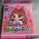 러블리 십자수 | 집콕 취미생활 - 러블리걸 NEW 보석십자수SET 후기