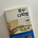 꿈꾸는잡화점 이미지