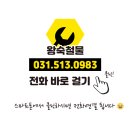 다산건재
