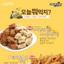 네네치킨 이미지