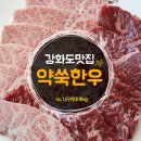 머거방