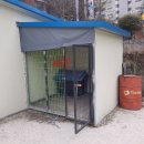 평화동주민센터 이미지