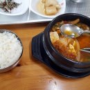 남중식당 이미지