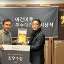 (주)마루