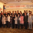 인삼호텔 이미지