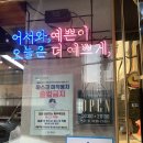 아르미헤어YMS타워 이미지