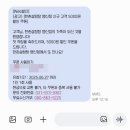 한촌설렁탕 행신점
