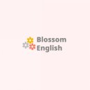 블라썸잉글리쉬