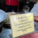 봉이네맛집 이미지