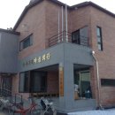 하북2리마을회관 이미지