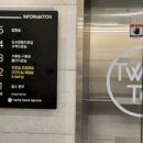 서울투탑정형외과재활의학과의원 이미지