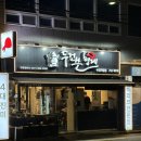 두건쓴형제 수영직영점 | 광안리고기집 수영역맛집 ✨ 이베리코 삼겹살이 땡긴다면? 두건쓴형제 수영직영점 추천!