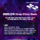 진주 아트 페스티벌 이미지