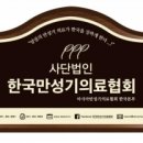 다움병원 이미지