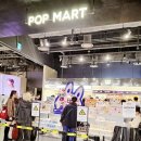 현대마트 | 더현대팝마트방문후기