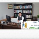 이지부동산중개법인(주) 이미지