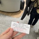 밤샘커피 - 달서구 신당동 | 인천공항 노숙 팁 24시간 운영 스카이허브라운지 및 무료 냅존 (1터미널 밤샘 후기와 팁)