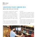 (주)코리아리즘 이미지