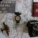 행정사 하문희사무소 이미지