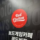행운보드카페 이미지