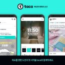 에스티모바일 이데일리